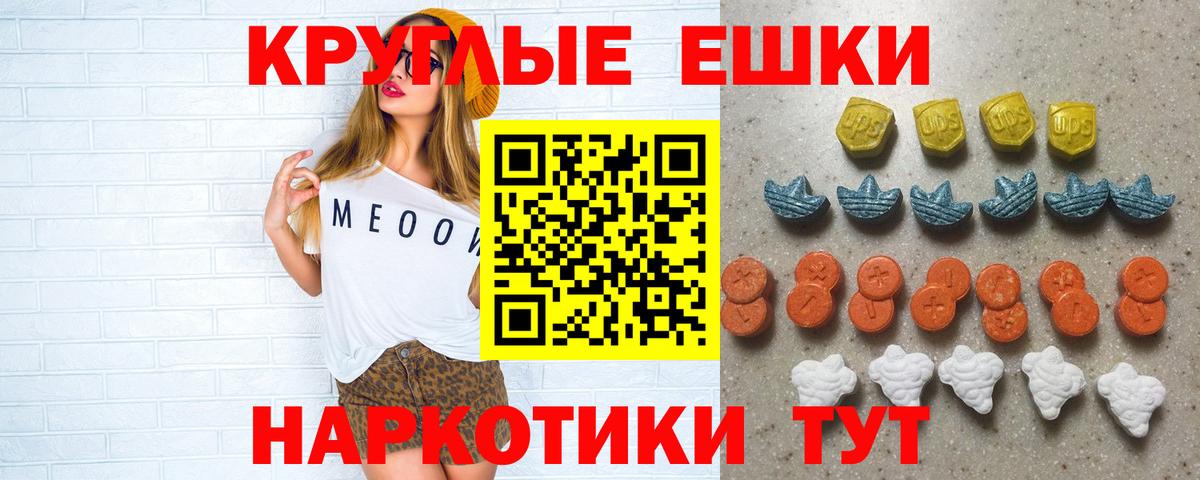 hydra как войти  Экстази Cube  Вход с VPN  Бугуруслан  Ecstasy Дубай 