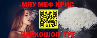мефедрон VHQ Можга