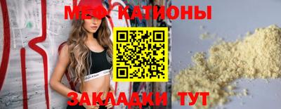 мефедрон VHQ Можга