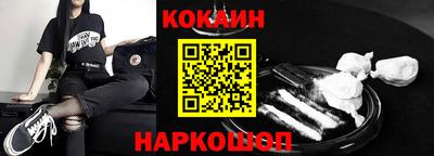 соль ск Моздок