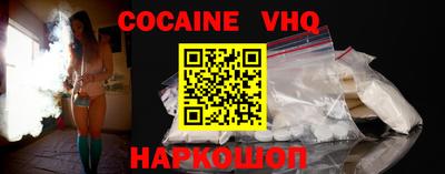 кокаин колумбия Можайск