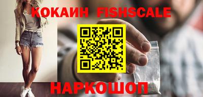 кокаин колумбия Можайск