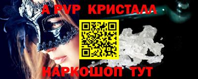 соль ск Моздок
