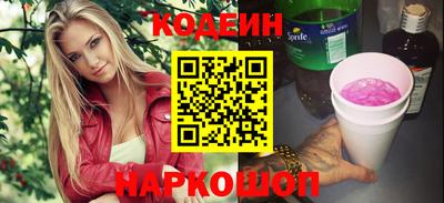 кокаин колумбия Можайск