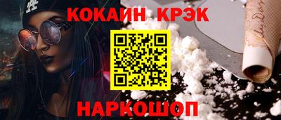 кокаин колумбия Можайск