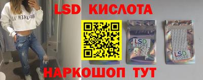 соль ск Моздок