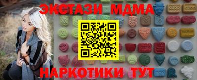 кокаин колумбия Можайск