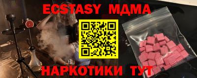 кокаин колумбия Можайск