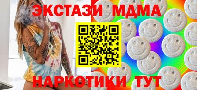 мефедрон VHQ Можга