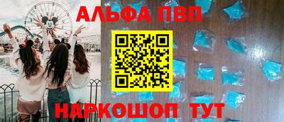 мефедрон VHQ Можга