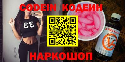 кокаин колумбия Можайск