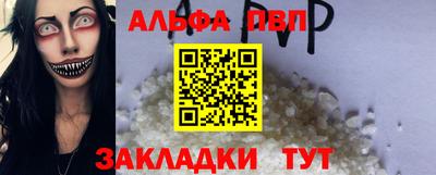 соль ск Моздок