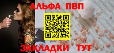 соль ск Моздок