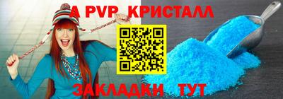 соль ск Моздок