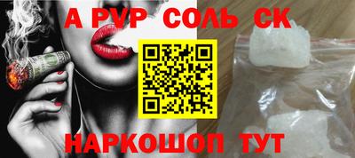кокаин колумбия Можайск