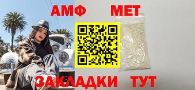 соль ск Моздок