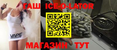 соль ск Моздок