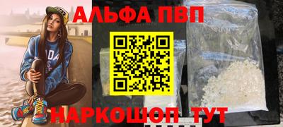 соль ск Моздок