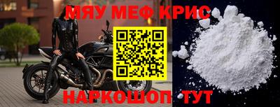 соль ск Моздок
