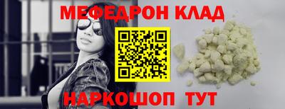 мефедрон VHQ Можга