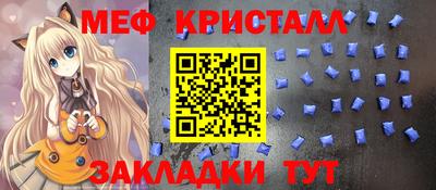 мефедрон VHQ Можга