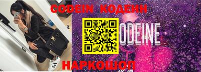 кокаин колумбия Можайск