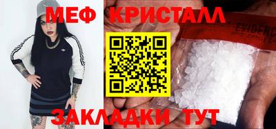 мефедрон VHQ Можга