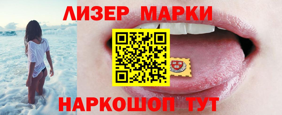 Бугуруслан  ЛСД экстази кислота  ЛСД экстази кислота  Вход с VPN 