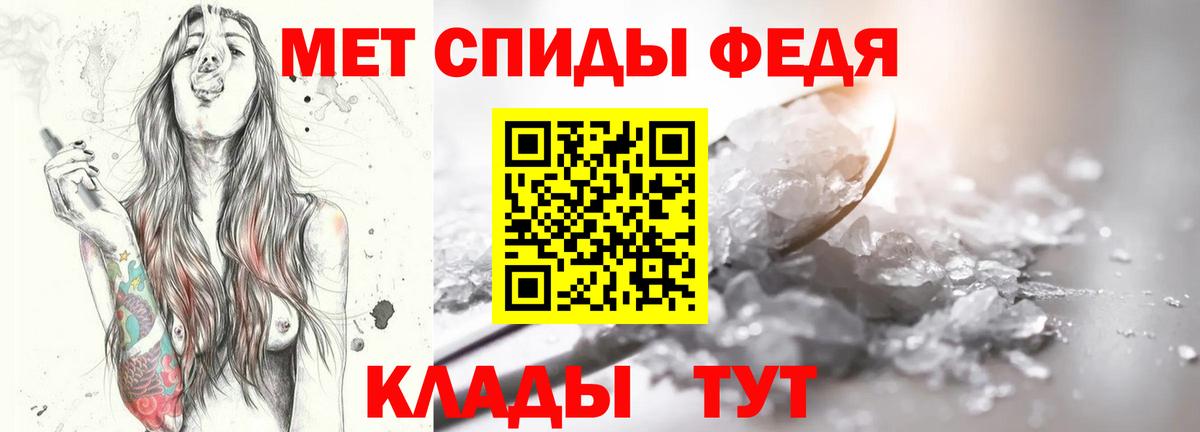 Первитин витя Бугуруслан