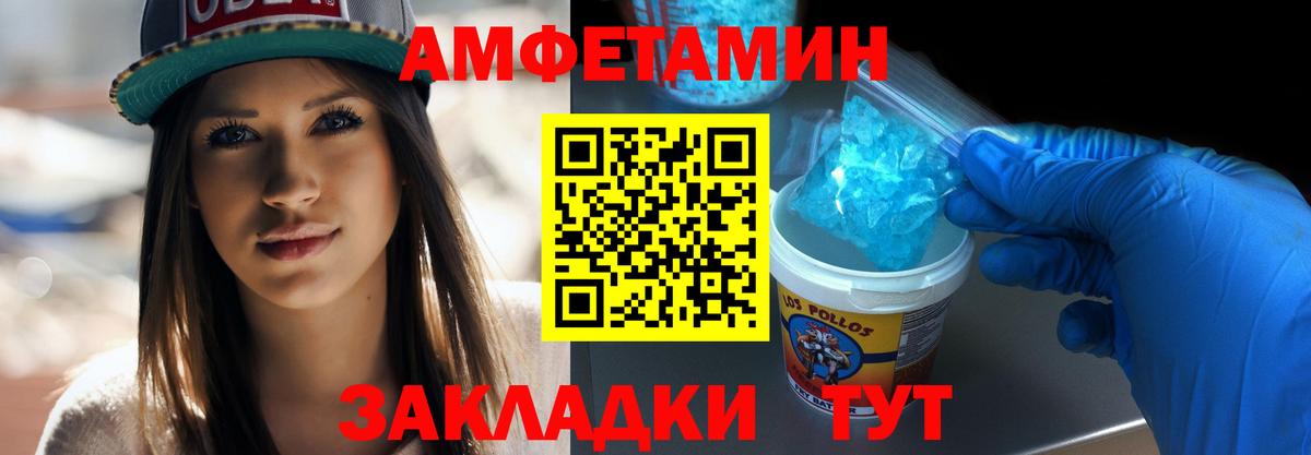 Бугуруслан  МЕТАМФЕТАМИН мет  Вход с VPN 