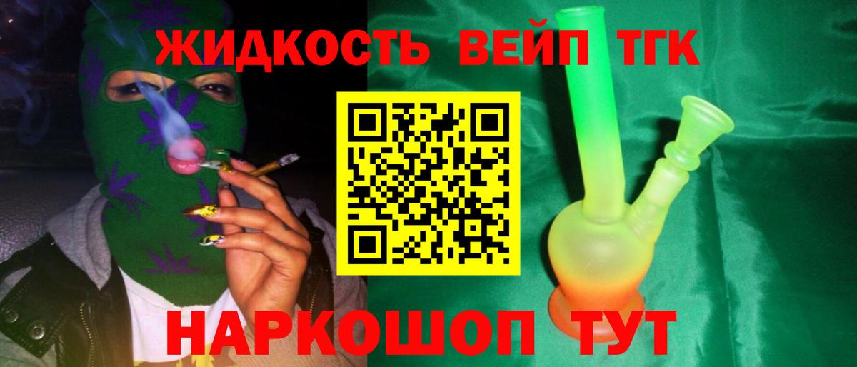 ТГК концентрат  Дистиллят ТГК гашишное масло  Бугуруслан  Вход с VPN 